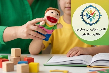 رها اعظمی