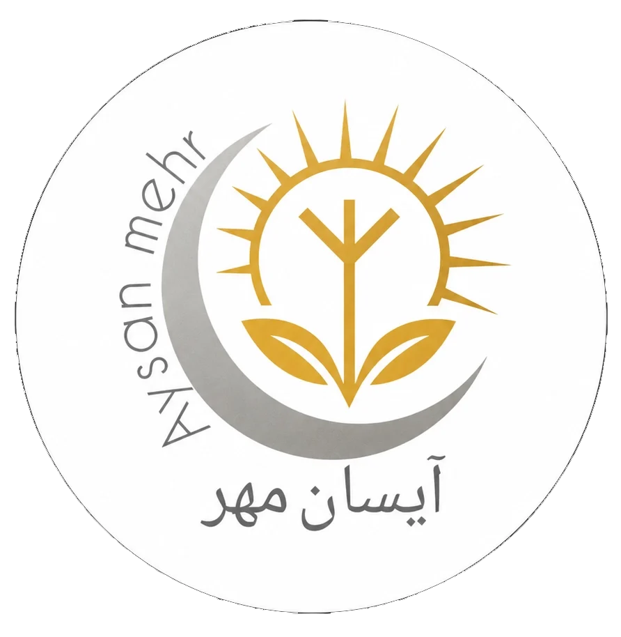 آیسان مهر البرز
